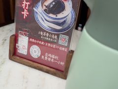 -径山十八道·风味民间菜(杭州总店)