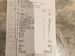 -御彩酒家(东风东路店)
