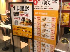 -麦当劳(轻轨曹杨路店)