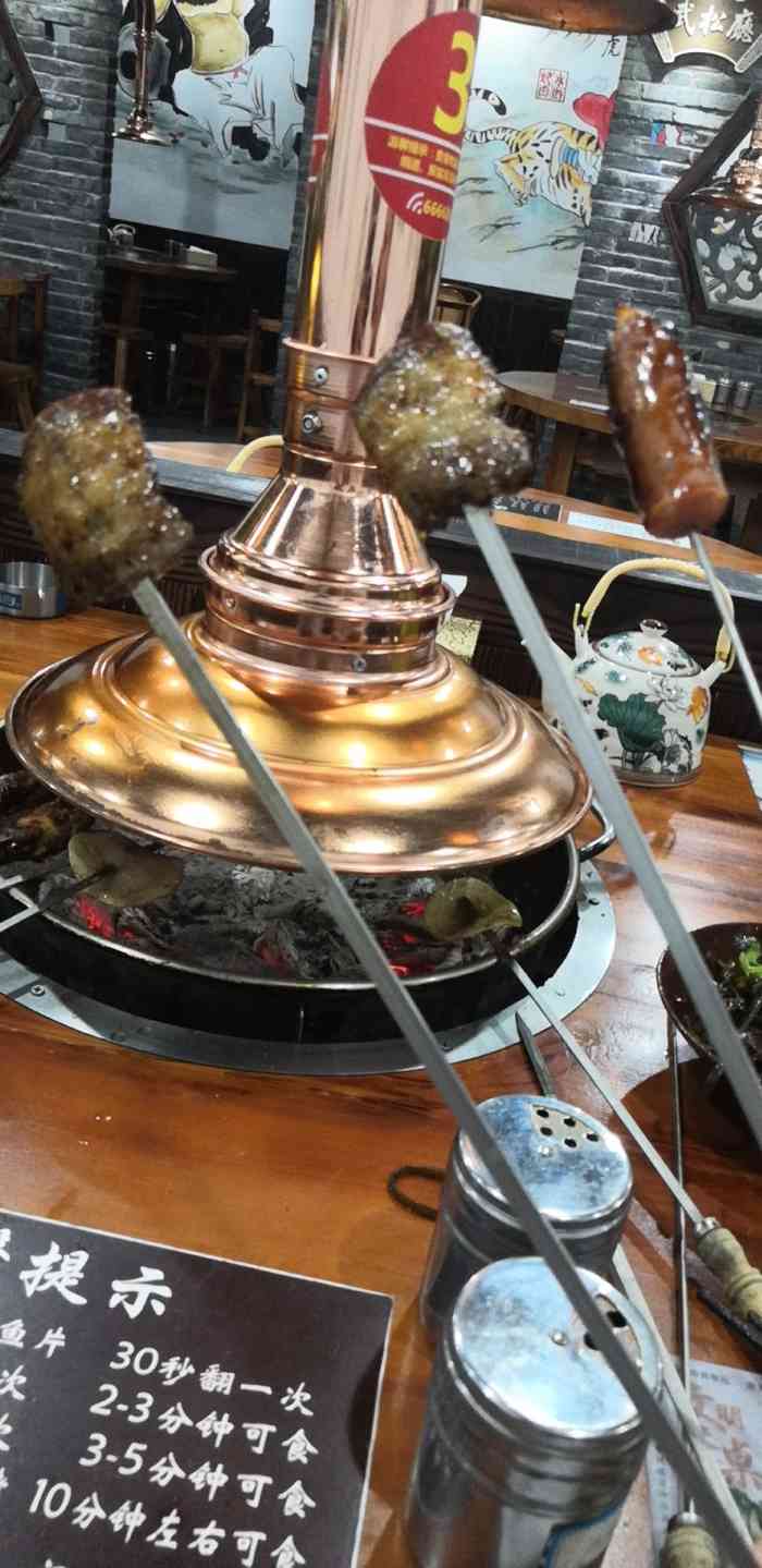 岳家水浒烤肉(1914店)-"中了这家的霸王餐,正好在公司附近,下了班.