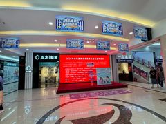 -集美家居城(定慧桥店)
