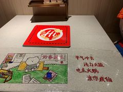 -海底捞火锅(奥体南路店)