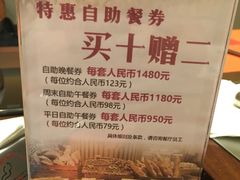 -漳州瑰丽半岛酒店·原素全日制餐厅