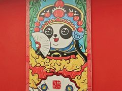 -71号豆汤饭·成都小馆(红牌楼店)