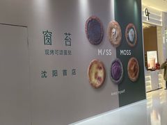 -沈阳铁西万象汇