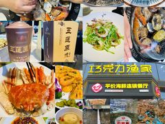 -巧克力渔家.小船海鲜胶东菜(万平口店)