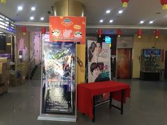 -齐纳激光IMAX影城(张店银座店)