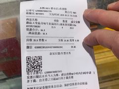 -永辉超市(群众路店)