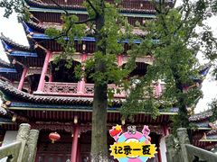 -常德桃花源景区