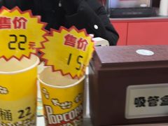 -幸福蓝海院线影城(世茂滨江店)