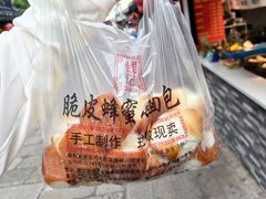 -葑门横街