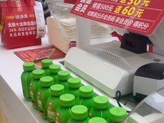 -味多美蛋糕(三元桥店)