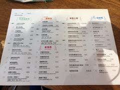 -越南牛肉河粉餐厅(书院巷店)
