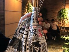 -乐彡炸串·烤苕皮(西单华威约饭街店)