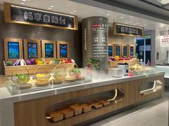 -左庭右院鲜牛肉火锅(新梅广场店)