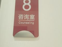 -团圆口腔·种植中心(锦江院区)