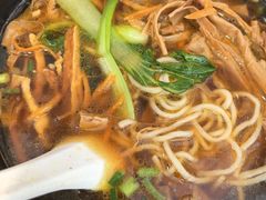 -汪一挑馄饨(老街店)