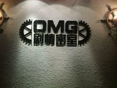 -恐怖游戏(湖滨店)