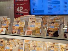 -爸爸糖吐司面包(重庆解放碑英利大融城店)