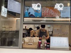 -喜茶(上海淮海中路渔阳里店)