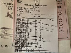 -安蒂娅.悦景轩中餐厅(西乡店)