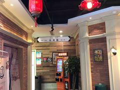 -春雪面馆(转塘店)