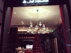 -Salon de The de Joel Robuchon(外滩18号店)