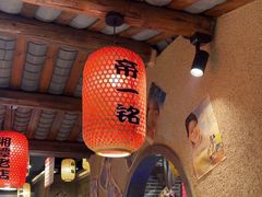-帝一铭家宴(板塘店)
