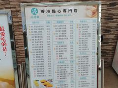 -添运来(茶园奥园广场店)
