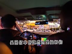 -南京金陵饭店