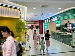 -银座商城(玉函店)