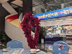 -大连湾旭日·家宴·海肠捞饭(马栏广场店)