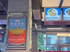 -肥韬茶餐厅(海上世界店)