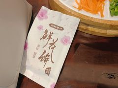 -芸南道·过桥米线(昆明老街旗舰店)