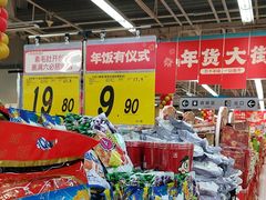 -大润发(衢州店)