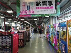 -上品折扣(回龙观店)