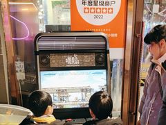 -喝丢一只鞋海鲜烧烤·海肠捞饭(东关街店)