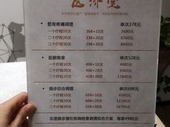 -医济堂·中医养生·经络理疗(凤凰西街店)