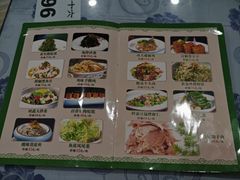 -老毛手抓·盐池滩羊非遗手抓(宁夏总店)