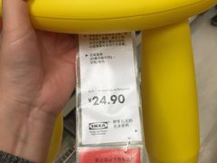 -宜家家居(西安未央商场店)