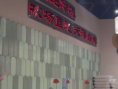 -极乐小煮·成都冒菜(科技绿洲店)