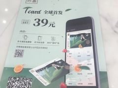 -奈雪的茶(漫广场店)