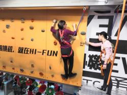-嗨翻Hi-Fun竞技主题乐园·蹦床团建生日聚会(五棵松华熙店)