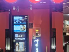 -海碗居(王府井店)