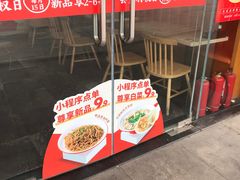 -如意馄饨(华孚城隍庙店)