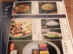 -顾乡私房菜(金沙天街店)