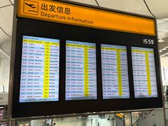 -郑州新郑国际机场-T2航站楼