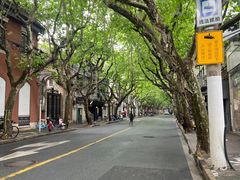 -马勒别墅饭店(静安寺店)