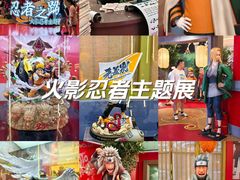 -龙湖成都上城天街