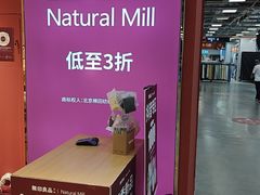 -上品折扣(回龙观店)